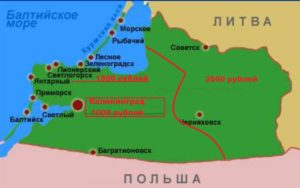 Доставка по Калининградской области карта Тумба39